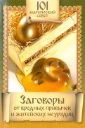 525582-covermid.jpg