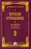 524088-covermid.jpg
