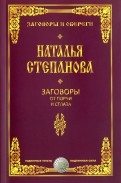 524086-covermid.jpg
