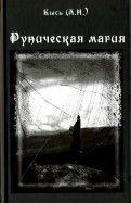 523902-covermid.jpg