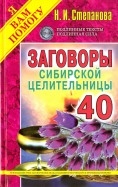 522677-covermid.jpg