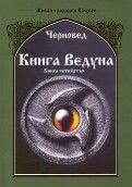 522127-covermid.jpg