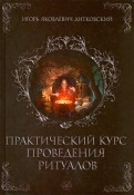 517466-covermid.jpg