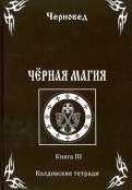 515261-covermid.jpg