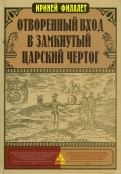 511298-covermid.jpg