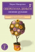 510970-covermid.jpg