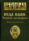 510573-covermid.jpg