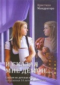 507873-covermid.jpg