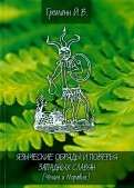 498728-covermid.jpg
