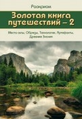 492572-covermid.jpg