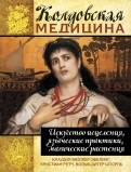 488978-covermid.jpg