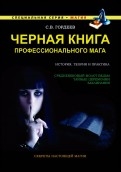 487037-covermid.jpg