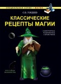 481783-covermid.jpg