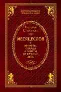 479435-covermid.jpg