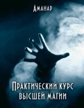478752-covermid.jpg