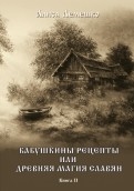 478751-covermid.jpg