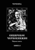 473595-covermid.jpg