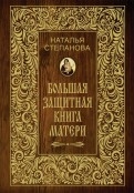 473370-covermid.jpg