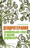 462402-covermid.jpg