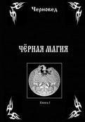 454427-covermid.jpg