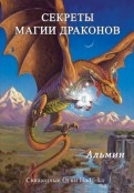 453113-covermid.jpg