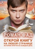 452816-covermid.jpg
