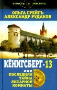 452034-covermid.jpg