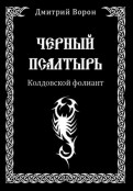 425098-covermid.jpg