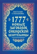 424935-covermid.jpg