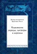 424508-covermid.jpg