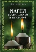 424507-covermid.jpg