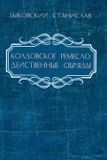 424506-covermid.jpg