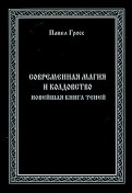 422946-covermid.jpg