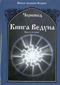 422945-covermid.jpg