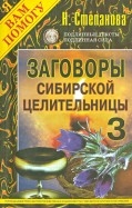 408733-covermid.jpg