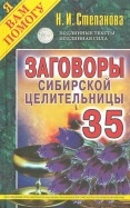 402638-covermid.jpg