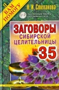 399877-covermid.jpg