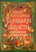397710-covermid.jpg