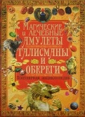 396486-covermid.jpg