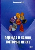 392989-covermid.jpg
