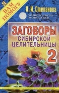 390912-covermid.jpg