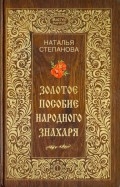 389686-covermid.jpg