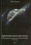 388186-covermid.jpg