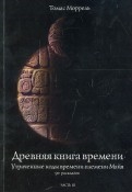 388185-covermid.jpg