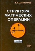 388183-covermid.jpg