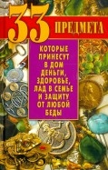 379768-covermid.jpg