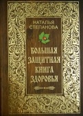 379756-covermid.jpg