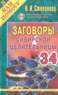 374657-covermid.jpg