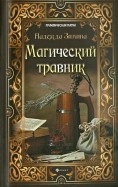 370642-covermid.jpg