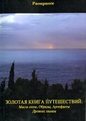 368608-covermid.jpg